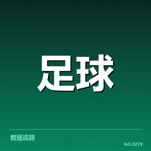 德甲主要青训机构和知名培养基地