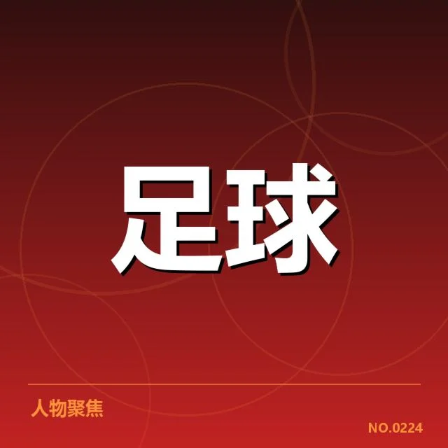 美洲杯主客场表现：赛事安排是否影响了球队战绩？