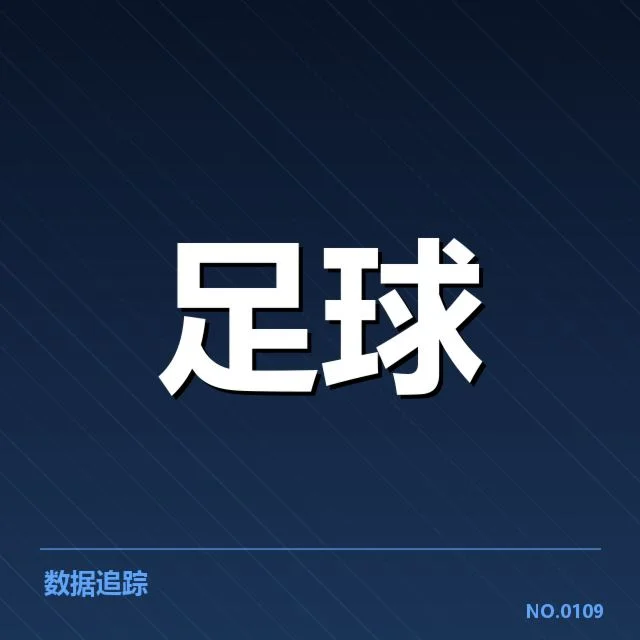本阶段美洲杯比赛的具体赛事安排和球队表现