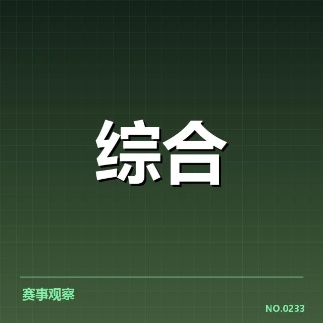 中国电竞团队胜率纪录：胜率变化原因何在？