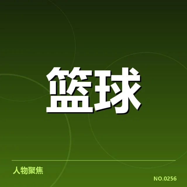 CBA季后赛对阵：球队实力差距